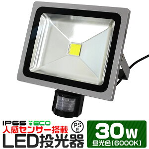 LED  30W lZT[ F h Ɠ h [NCg ZT[Cg ŔƖ O K[W 6000K IP65 PSE Lp120x LED 3mR[ht