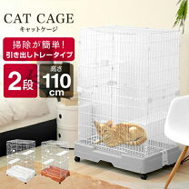 楽天市場】ケージ 爬虫類（猫用品｜ペット・ペットグッズ）の通販