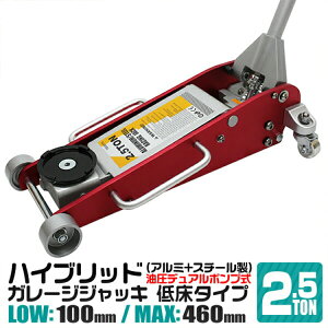 ジャッキ 車の人気商品 通販 価格比較 価格 Com
