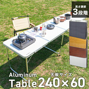 AEghA e[u ܂肽 e[u Lve[u W[e[u sNjbNe[u AEghAe[u (240cm) y A~ ܂肽݃e[u  o[xL[ BBQ 