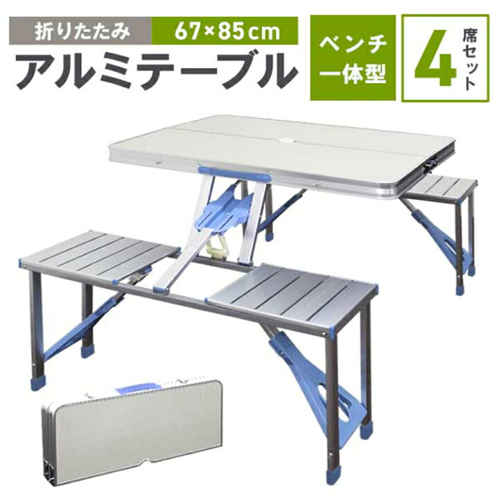 楽天市場】【最大20%OFFクーポン配布】バーベキュー テーブル 