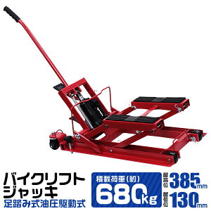 y10%OFFN[|zzzoCNWbL ݎ 1500lbs  130~385mm ω׏d680kg LX^[t th~ oCN WbL oCNtg oCNX^h oCNp eiXX^h