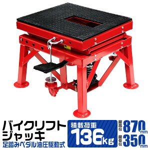 y10%OFFN[|zzzoCNWbL oCN WbL oCNtg ݃y_ 쓮oCNtg ω׏d136kg oCNp eiXX^h [^[TCNWbL tg