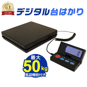 �y10%OFF�N�[�|���z�z���z�f�W�^���X�P�[�� 0.01g�Ή� �ŏ��\�� 0.002g �ő�50kg �f�W�^����͂��� �R���p�N�g �ƒ�p �f�W�^�� �͂��� �X�P�[�� �d�q�͂��� �f�W�^���X�P�[�� �ʂ� �v�� �͂��� ��
