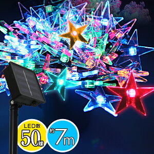 C~l[V \[[ LED [d 50 ^ X^[ 7m LEDC~l[V \[[Cg O  킢 hH C~l[VCg K[fCg NX}X nEB 