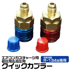 y10%OFFN[|zzzNCbNJv[ R134a ሳp p Zbg KX`[W GARKX`[W }jz[hQ[W }  [ i ϊ 󒲍H GARKX`[W[