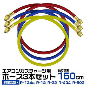 y5%OFFN[|zzz`[Wz[X 3{Zbg R12 R22 R502p 150cm GARKX GARKX`[W }jz[h`[W z[X  [ p IvV KX`[Wz[X }j