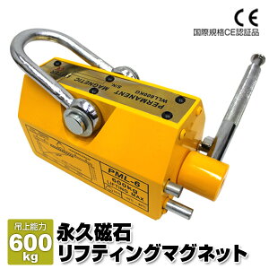 y5%OFFN[|zzzteBO}Olbg 600kg t}O iv mteBO }Olbg EB` ^ ƒp Ɩp ו ~ グ낵 [[n