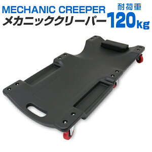 y10%OFFN[|zzzQ N[p[ LX^[t TCh|Pbgt NbVt ω׏d120kg JjbNN[p[ ƗpQJ[g vX`bN N[p[ Ɨp ƗpQ