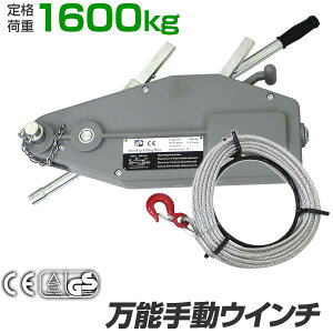 EC` \ nhEC` \gуEC` o[zCXg1600kg 蓮 y C[t _@ @Bړ 