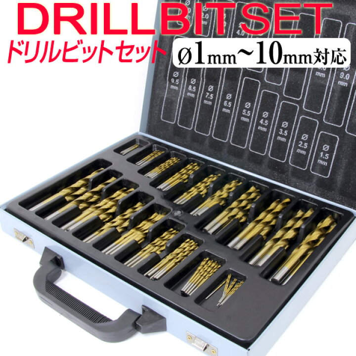 楽天市場 P5倍 25日迄 ドリルビット セット 170ピース チタンコーティングドリル ドリル ビットセット 電気ドリル 充電ドリル インパクトドライバー Diy 専用ケース付き Weimall楽天市場店