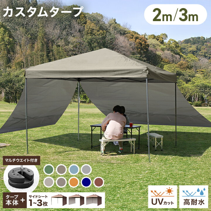 【期間限定クーポン配布】タープテント 3m ワンタッチタープテント 通気孔付き サイドシート付き 簡単 大型 軽量 日よけ 日除け UVカット 防水  おしゃれ 庭 プール アウトドア レジャー キャンプ バーベキュー イベント用 運動会 花見 送料無料 | GARAGE COLLECTION lixinixil ワンタッチタープテント タープテント ワンタッチ テント 日よけ 日除け 遮光 3m×3m 大型 UVカット 耐