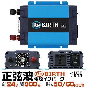 y10%OFFN[|zzz3PvOΉ Co[^[ 24V 100V J[Co[^[ 300W g ԗpCo[^[ gCo[^[ ԍڃRZg USB|[g Ԓ d ϊ }[d  [