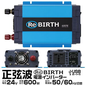 3PvOΉ Co[^[ 24V 100V J[Co[^[ 600W g ԗpCo[^[ gCo[^[ ԍڃRZg USB|[g Ԓ d ϊ }[d  [d ƒpd pd