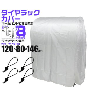 ^CbN Jo[ 8{ 120×80×146cm UVJbg Ch^Cvp ^CbNJo[ ^CX^h ^CJo[ ^C[ X^bhX ~^C ă^C X^bhX XyA^C ^