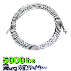 dEC`p C[ 6.4mm×24m 5000lbsp C[[v C[ tbNt