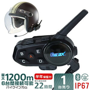 y10%OFFN[|zzzCJ oCN CJ 1 2 3 4 5 6 Cz}CN C^[R Bluetooth CX @ ʘb 1000mʘb ő6lʘb h 6 Riders Interphone-V6 C
