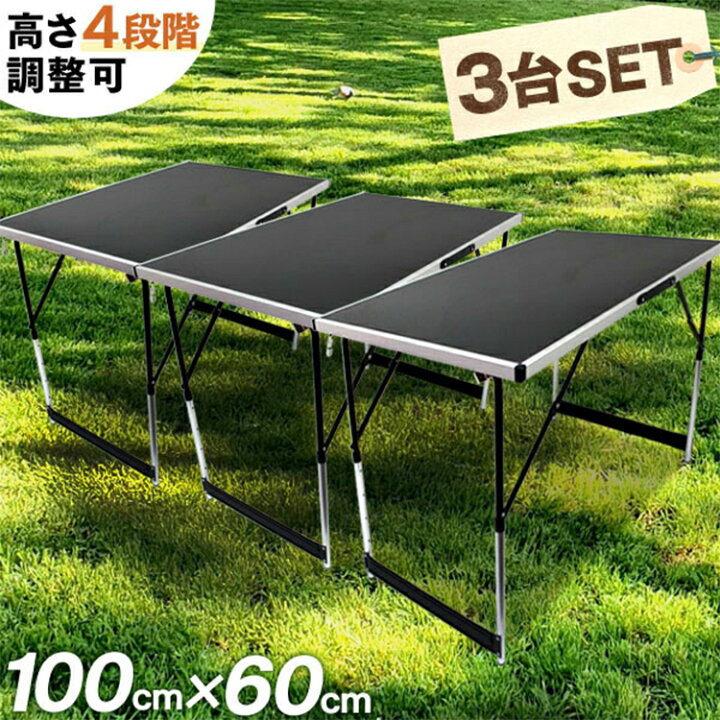 楽天市場】【限定クーポン配布中】＼楽天1位／【3台セット 