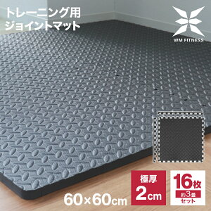 yN[|zzzWCg g[jO}bg 唻 60cm 2cm 16Zbg WCg}bg g[jO GNTTCY K }bg W}bg h}bg tA}bg g[