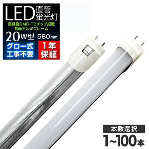 y10%OFFN[|zzzLEDu 20`  F 58cm O[ 1{ 2{ 4{ 6{ 10{ 25{ 50{ 100{ Hsv LEDCg 20W^ 20`^ ȃGl  Ɩ V u Nۏ 1Nۏ