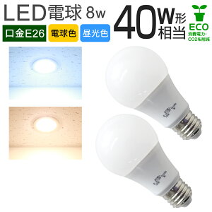 yIzd LED LEDd E26 40W 1 2 4 10 100 ʓd dF F LEDCg LEDd Ɩ 邢 ߓd LEDv ȃGl  ߓd Hsv ܂Ƃߔ V ւ邾 40` 