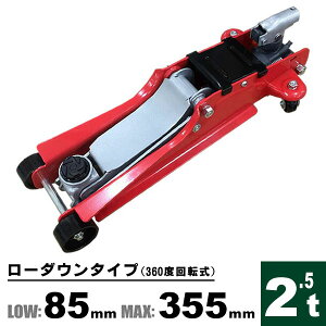 WbL 2.25t WbL 90 ~ 375mm  tAWbL K[WWbL RpNg  WbLAbv tA[WbL ^C   ^C`F[ E