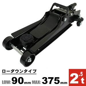 y5%OFFN[|zzzWbL 2.25t tAWbL 90 ~ 375mm WbL  K[WWbL [_EWbL ᏰWbL RpNg y [_EԑΉ WbLAbv 