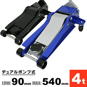 �����W���b�L 4t �W���b�L 90 ~ 540mm �t���A�W���b�L �Ᏸ �K���[�W�W���b�L �Ᏸ�W���b�L �f���A���|���v�� ���[�_�E���ԑΉ� �������t���A�W���b�L ���[�_�E���W���b�L �W���b�L�A�b�v �^�C