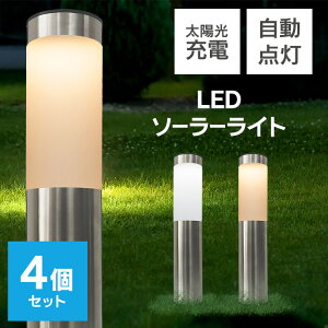 ポール 外灯 照明 ガーデンライトの人気商品 通販 価格比較 価格 Com