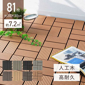 Ebhpl lH 81Zbg Ebh^C VRؕ  0.8ėp WCg 29.5×29.5cm Ebh EbhfbL x_ oRj[ pl ^C WCg   ` tAf