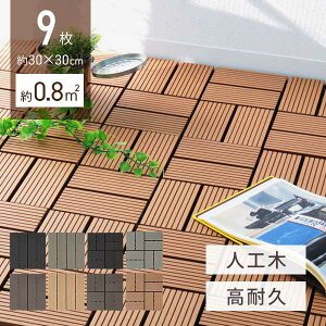 Ebhpl lH 9Zbg Ebh^C VRؕ  0.8ėp WCg 29.5×29.5cm Ebh EbhfbL x_ oRj[ pl ^C WCg   ` tAf