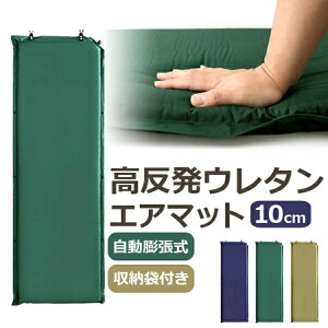 インフレーターマット コンパクトの人気商品 通販 価格比較 価格 Com