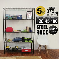 楽天市場】スチールラック 幅120 黒の通販