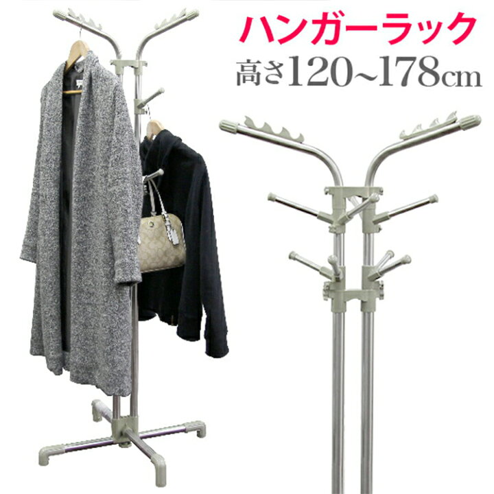 ☆ハンガーラック☆ハンガーポール アパレル 店舗 10本セット