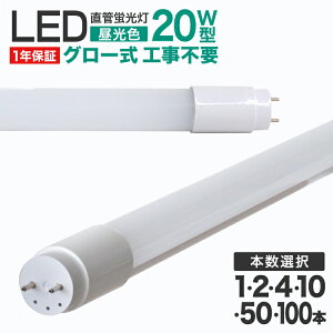 LEDu 20W  58cm F 1{ 2{ 4{ 10{ 50{ 100{ LED u 20`  u 20W` O[X^[^[ LEDCg Hsv |J[{l[g  ȃGl 1Nۏ