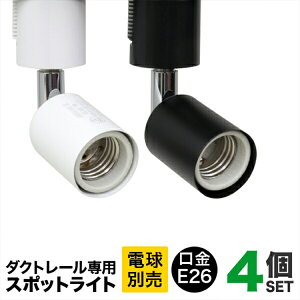 y4Zbgz_Ng[ X|bgCg Ɩ CeBO  E26  CeBOo[ VƖ LED Cg V[O y_gCg X|bgCg X^CbV Vv