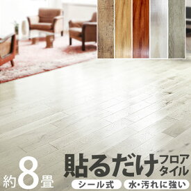 楽天市場 カーペット 10畳 木目調の通販