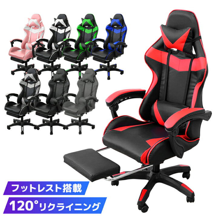 楽天市場】【4/25限定クーポン＆P5倍】ゲーミングチェア 座椅子 
