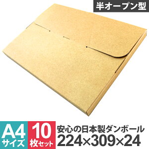 yN[|zzz_{[ lR|X 䂤pPbg 10 30 50 100 { A4Ή 31cm×22.5cm×2.5cm i{[  z X [ Ή 2.5cm A4TCY ^ _{[ i{[