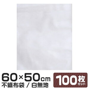 y10%OFFN[|zzzsDz   F n zCg sDzCi[obO [ 600×500mm 100 ی ۊǑ ق悯 ʋC  ܂Ƃߔ sDzbsO 