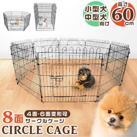 楽天市場 犬小屋 ケージ ゲート 屋内 屋外屋内屋外兼用 犬用品 ペット ペットグッズ の通販