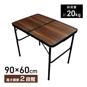 y10%OFFN[|zzzAEghA e[u 90cm Lve[u [e[u ߉\ ܂肽 e[u W[e[u sNjbNe[u AEghAe[u y A