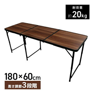 y10%OFFN[|zzzAEghA e[u ܂肽 Lve[u ߉\ 180cm RpNg nht h  e[u y A~ ܂肽݃e[u  o