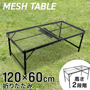 y10%OFFN[|zzzA~e[u bV 120×60cm Lve[u ω׏d20kg  ϔM180 ܂肽 X`[ y W[ sNjbN ܂肽 e[u AEghA