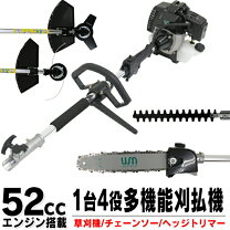 楽天市場】エンジン 草刈機（ヘッジトリマー｜ガーデニング機器 