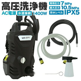 楽天市場 外壁 コケ 除去 花 ガーデン Diy の通販