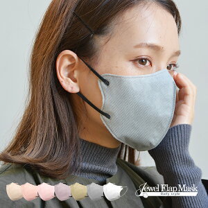 ̃}XN oCJ[ 5D  sDz J[ F 5D}XN 3D}XN 3D }XN l  ĝ  VGbg J[}XN WGtbv}XN 3DfC[X^C Jewel Flap Mask  