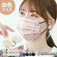 【公式】マスク 不織布 バイカラー 立体マスク 不織布マスク 50枚 20枚 花粉症 予防 マスク カラー 小顔…