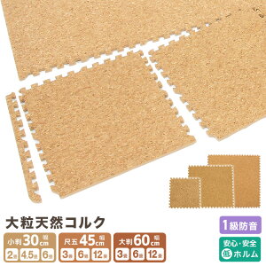 RN}bg 9 􂦂 WCg}bg 30cm WCg }bg RN S̃mz Ԃ xr[ vC}bg NbV}bg tA}bg h fM TChp[ct