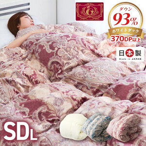 { Hѕzc Z~_u GNZS[hx zCg_bN_E 93 _Ep[370dpȏ GF}[N擾 g 30}X̃Lg  x |zc Z~_u HтӂƂ